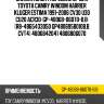 Сайлентблок /передний gp для toyota camry windom harrier kluger estima 1991-2006 cv30 u30 cu20 acr30  gp-48068-06070-b.b  (r8-4865433050 gp4806958010b.b cvt4) 4806842041 4806806070