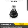 Шаровая опора переднего рычага peugeot 308- 07-13 moog pe-bj-0837