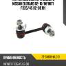 Тяга стабилизатора заднего nissan elgrand 02-10 sat st-54618-wl010