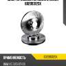 Диск тормозной передний stellox 60209312sx