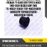 Сайлентблок /передний правый /левый /ti-guar для toyota hiace 1999-2004 regius surf 2wd  tg-48632-35050  (ter-4863226020 sab3631fr ter4863235050) 4863226010 tab145