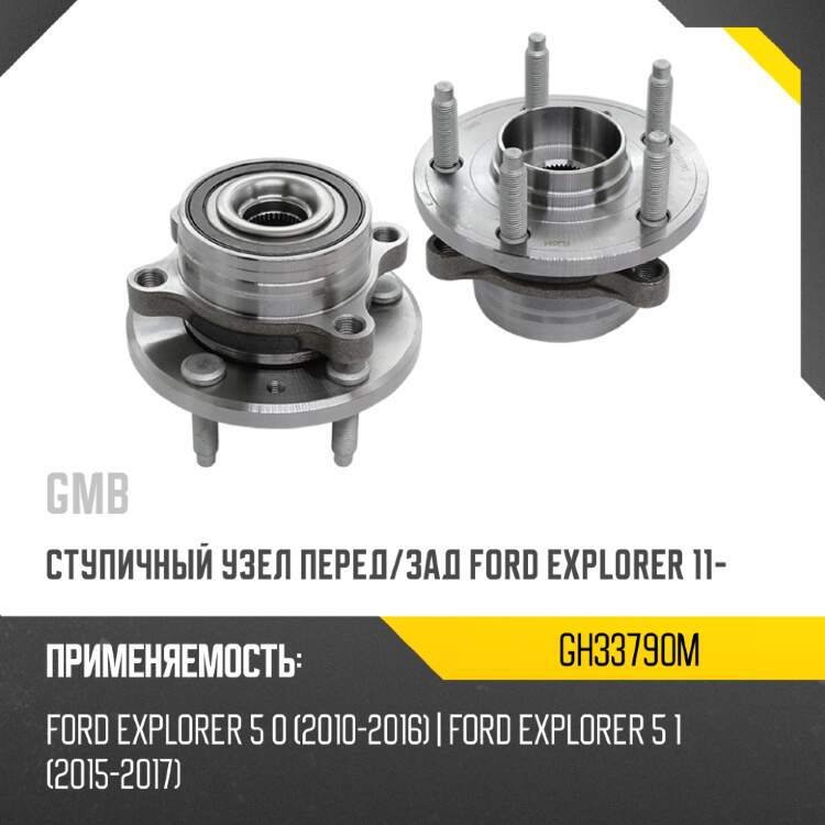 Амортизатор крышки багажника toyota highlander 07-13  sat st-68960-0e080