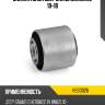 Сайлентблок jeep grand cherokee 10-18 hosu hss0026