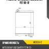Радиатор mitsubishi fuso canter fe7 02-12 sat mc0084-2