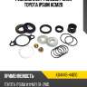 Ремкомплект рулевой рейки toyota ipsum acm20 sat k04445-44010