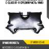 Защита двигателя mercedes-benz c-class 07-11 средняя часть sat st-md08-025-a0