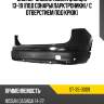 Бампер задний Nissan Qashqai 13-19 Под сонарыпарктроники SAT ST-35-0009