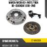 Комплект сцепления nissan march sat st-wns059