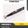 Амортизатор задний газовый tatsumi taa5118