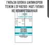 Гильза блока цилиндров teikin lsf46260 (4шт/упак) не хонингованная