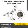 Сайлентблок mazda 323 98-03  sat st-c100-34-460b