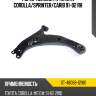 Рычаг нижний fr toyota corolla sat st-48068-12180