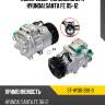 Компрессор кондиционера hyundai santa fe 05-12 sat st-hy06-396-0