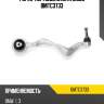 Рычаг передний верхний bmw 3 e90 04-12 rh moog bm-tc-3733