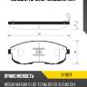 Колодки тормозные дисковые infinity g35 05-06, nissan altima/maxima 2.5/3.5 95 sp1107f sangsin
