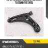 Рычаг задней подвески нижний l tatsumi tee1766l
