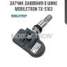 Датчик давления в шине mobiletron tx-s163