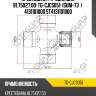Крестовина /ti-guar для 81.75х27.00  tg-cjcs051  (gum-73  )  4131101000 st4131101000