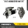 Стартер toyota allion t240,t260 01-21  sat st-28100-21020n