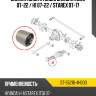 Сайлентблок Hyundai Grand Starex 07-22  SAT ST-55216-4H000