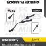 Провода зажигания высоковольтные miles blc0024
