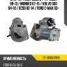Стартер ford focus 04-11  sat st-36002496n