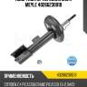 Амортизатор передний gas r meyle 40266230018
