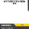 Сайлентблок renault fluence 09-17  spidan 411772