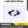 Наконечник рулевой tg-48810-76g00/se-7461 tiguar