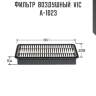 Фильтр  воздушный  vic  a-1023