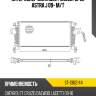 Интеркулер chevrolet cruze sat st-1302144