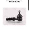 Наконечник рулевой тяги l tatsumi tec1710l