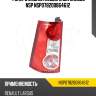 Фонарь задний левый lada largus nsp nsp078200864612