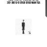 Амортизатор кабины! перед. 322-382 o/o 12x50 12x50\ man tga