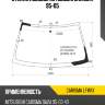 Стекло лобовое mitsubishi carisma 95-05 xyg carisma lfw/x