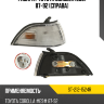 Габарит Toyota Corolla E90 87-92 Справа SAT ST-212-1524R Габарит Toyota Corolla E90 87-92 Справа SAT ST-212-1524R