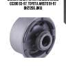 Сайлентблок рычага задний lexus gs300 93-97, toyota aristo 91-97 bh21206 jikiu