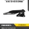 Петля капота honda civic ferio 95-00  sat st-hd65-015h-1
