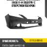 Бампер передний toyota camry xv50 11-14 под птф sat st-tyl6-000-b0