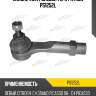Наконечник рулевой тяги patron ps1252l