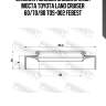 Сальник полуоси внешний задн моста toyota land cruiser 60/70/80 tos-002 febest