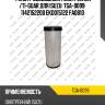 Фильтр воздушный /внутренний /ti-guar для isuzu  tga-0099  1142152200 eko015122 fa0810