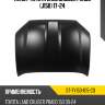 Капот toyota land cruiser prado j150 17-24 sat st-ty150-015-c0