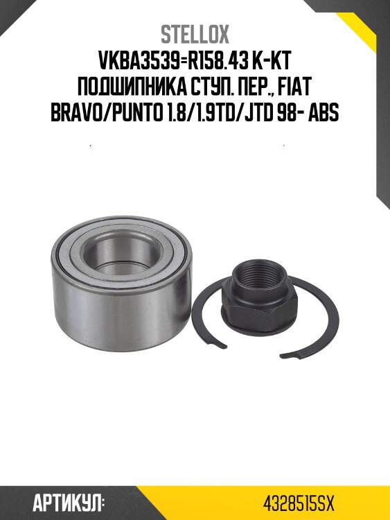Vkba3539=r158.43 к-кт подшипника ступ. пер., fiat bravo/punto 1.8/1.9td/jtd 98- abs