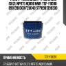 Фильтр топливный /ti-guar для isuzu npr75 nqr90 nmr  tgf-f0090  8981398300 fc0048 stp8981398300