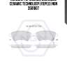 Колодки тормозные дисковые ceramic technology | перед | ngn 3501607
