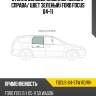 Стекло боковое опускное сзади xyg focus-04-stw rd/rh