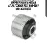 Сайлентблок опоры дифференциала nissan atlas/condor (f23) 1992-2007 nab-363 febest