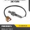 Датчик кислородный fr nissan juke f15 mr16 sat st-22693-1kc0a