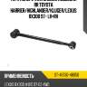 Тяга поперечная задней подвески rr toyota harrier sat st-48730-48050